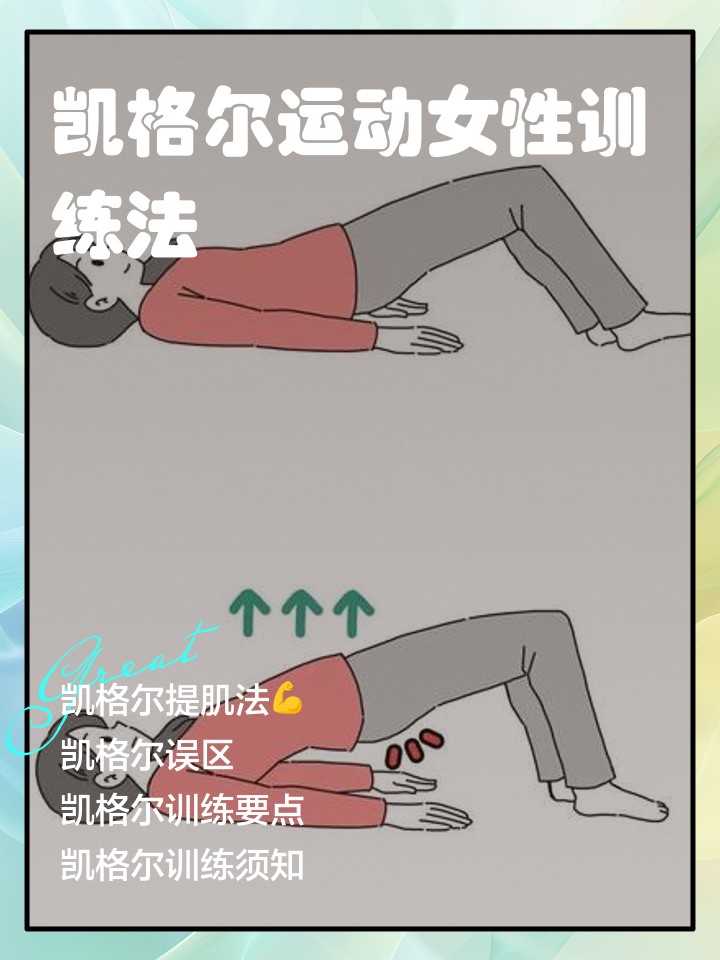 青少年篮球运动员应该如何进行力量训练?_1